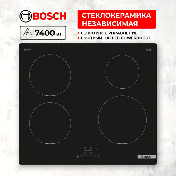 Варочная панель электрическая встраиваемая Bosch PIE611BB5E купить по ...