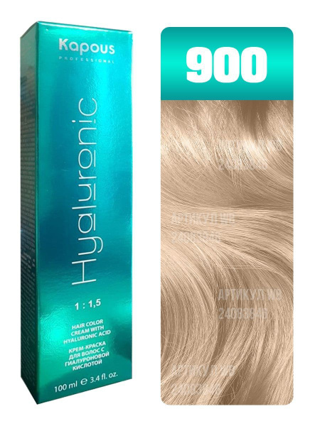 Kapous Professional Крем-краска для волос Hyaluronic Acid, с ...