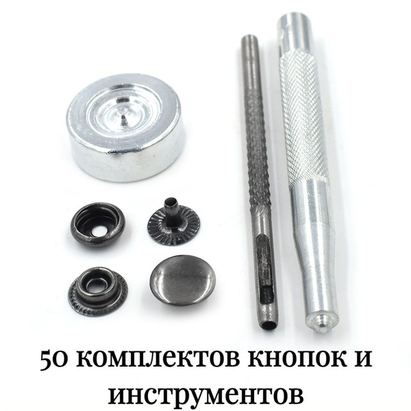 50 комплектов чёрных брезентовых плоских пуговиц, кнопки 15 мм ...