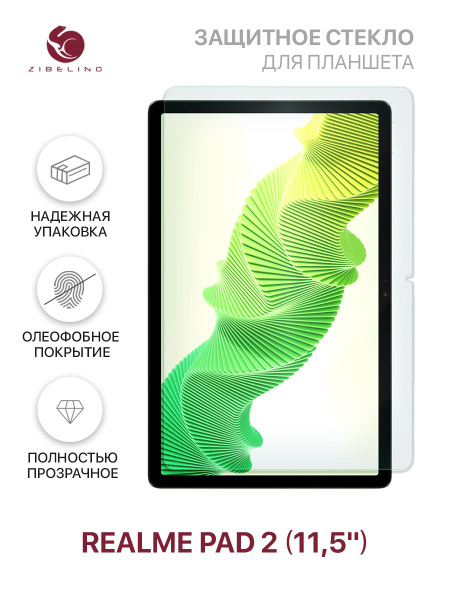 Защитное стекло для Realme Pad 2 (11.5") без рамки / Реалми Пад 2 ...
