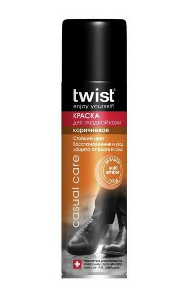TWIST Краска для обуви из кожи Коричневая, 250 мл - купить с доставкой ...
