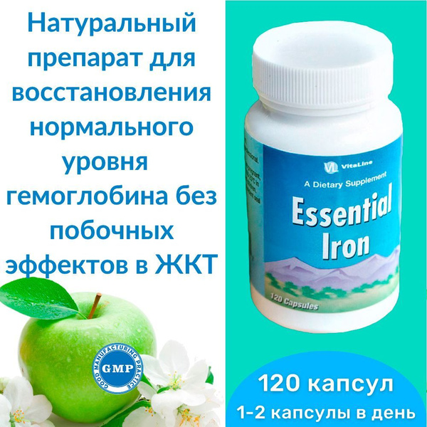 Железо эссенциальное Виталайн / Essential Iron (капсулы по 230 мг ...