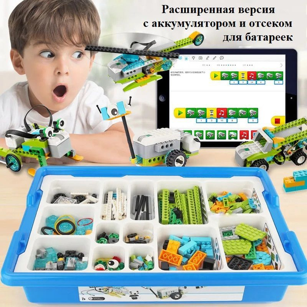 Kit best sale lego wedo