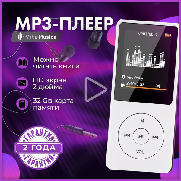 MP3-плеер TB-mp3-48-black, 8 ГБ купить по выгодной цене в интернет ...