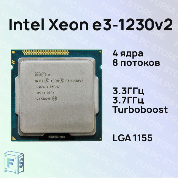 Процессор Intel Xeon, OEM (без кулера), 4 яд., 3.3 ГГц купить по низкой ...