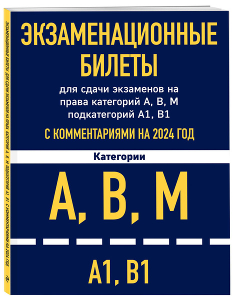 Автор: Громоковский Геннадий Борисович | новинки | книжный интернет-магазин Лабиринт