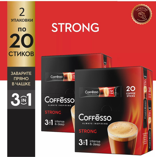 Кофейный напиток крепкий Coffesso "Кофе растворимый Classic 3 в 1" со ...