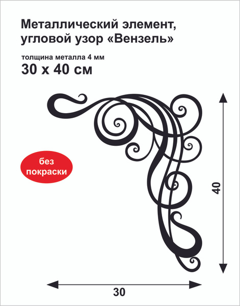 Монограмма на свадьбу: изысканное оформление праздника