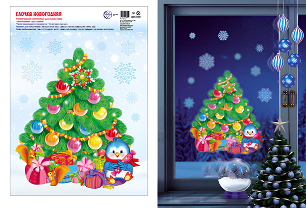 Новогодние наклейки на окна Ozon