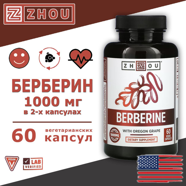 Zhou Nutrition Berberine 500 mg 60 капсул, берберин 1000 для похудения ...