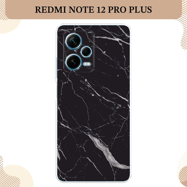 Силиконовый чехол на Xiaomi Redmi Note 12 Pro Plus / Сяоми Редми Нот 12 ...