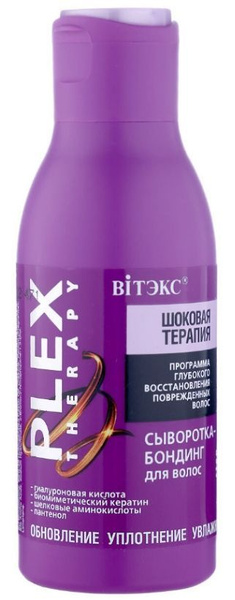Витэкс Сыворотка-бондинг для волос Plex Therapy, Шоковая Терапия, 120 ...