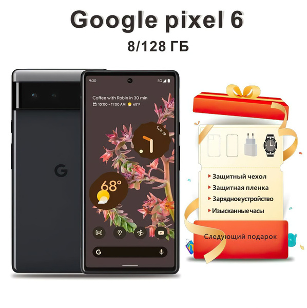 Смартфон Google Pixel 6 - купить по выгодной цене в интернет-магазине ...