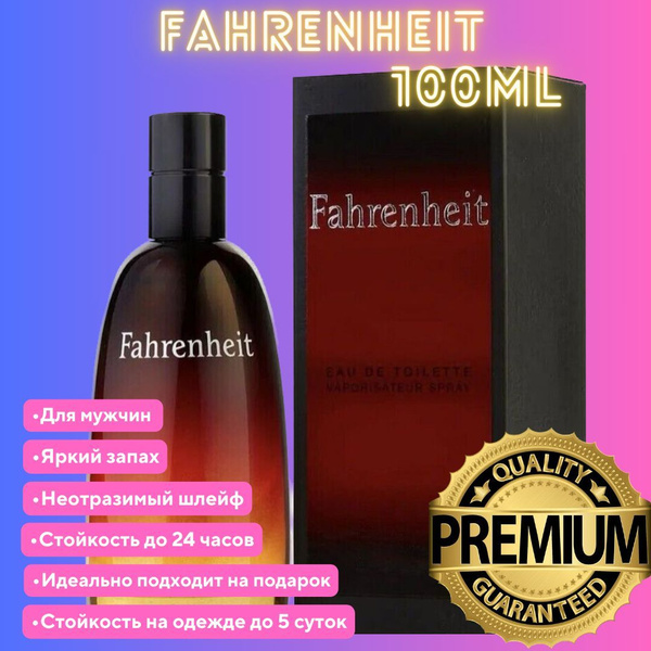 Fahrenheit 100ml sales spray