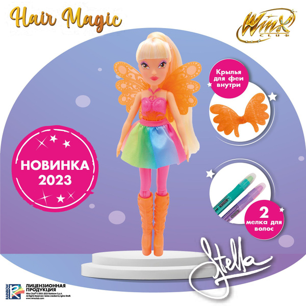 Кукла винкс Стелла "Hair Magic" WINX Club Стелла с крыльями IW01232103 ...