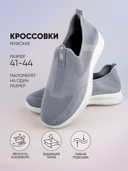 Кроссовки Costa - купить с доставкой по выгодным ценам в интернет ...