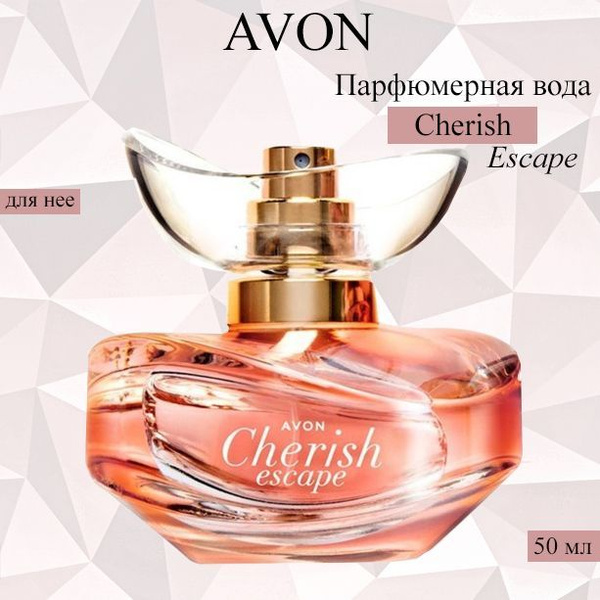AVON Cherish Escape/Чериш Эскейп Парфюмерная вода женские Духи 50 мл ...