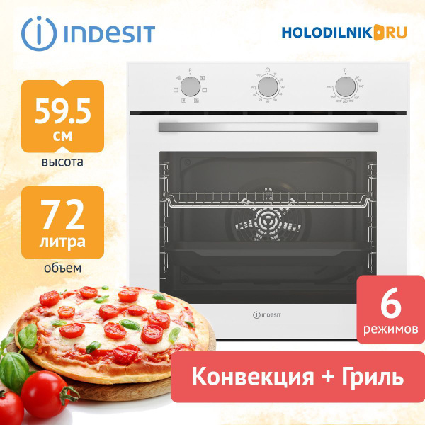 Indesit духовой шкаф IFE 3634 WH, белый, 56 см - купить с доставкой по ...