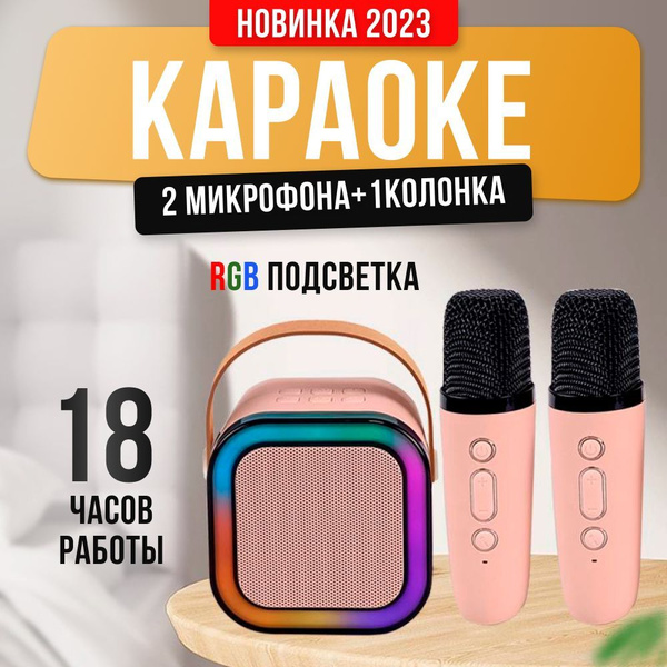 Микрофон для живого вокала WS - МИК/311 - купить по выгодной цене в ...