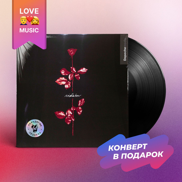 Винил. пластинка Depeche Mode - VIOLATOR (LP) - купить с доставкой по ...