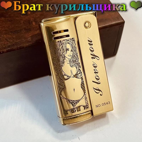 Бензиновая зажигалка, 35 мл - купить с доставкой по выгодным ценам в ...