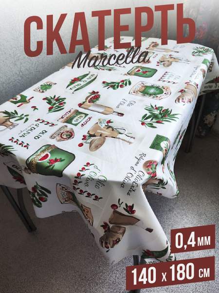 Скатерть силиконовая декоративная 1001 Накладка на стол 140x180 см ...
