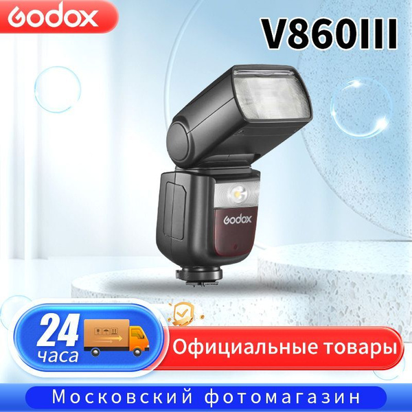 Вспышка накамерная Godox Ving V860IIIC TTL для canon - купить с ...