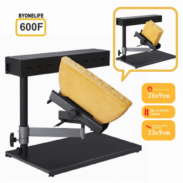 Раклетница CM600F купить на OZON по низкой цене (1651486144)