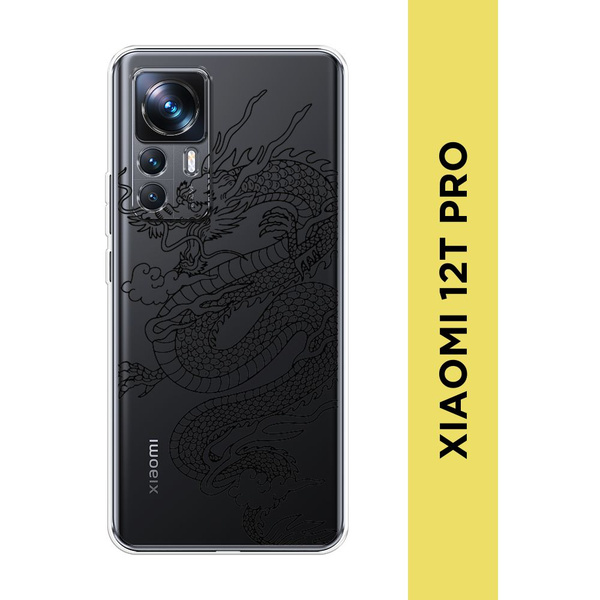 Силиконовый чехол на Xiaomi 12T Pro / Сяоми 12Т Про "Контур дракона ...