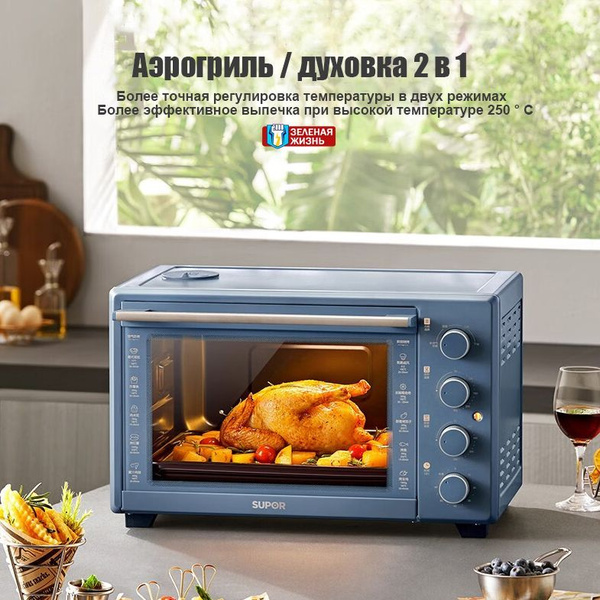 Электрический духовой шкаф Supor OJ38AKA101, 55 см - купить с доставкой ...