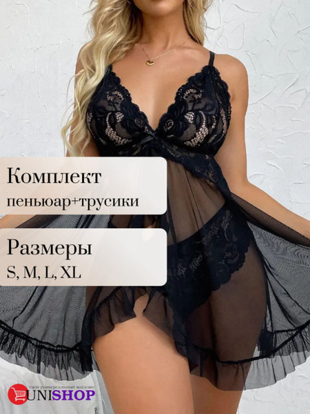 Пеньюар ЭРОТИКА - купить с доставкой по выгодным ценам в интернет ...