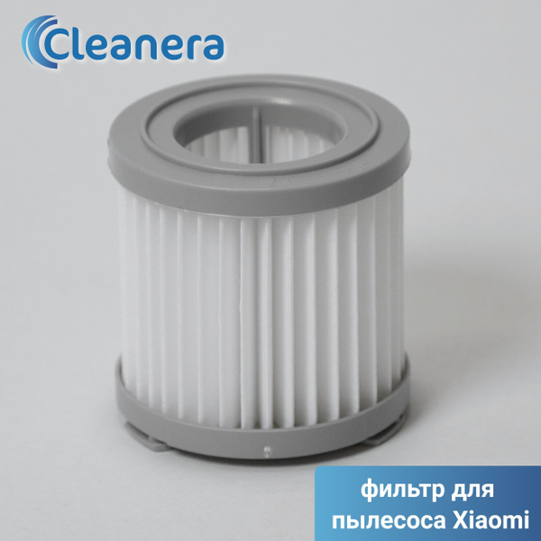 Фильтр для пылесоса Xiaomi JIMMY, REDMOND, DELONGHI, B0BC0100005R ...
