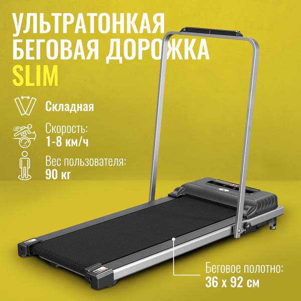 Беговая дорожка DFC T-SLl - купить по доступным ценам в интернет ...