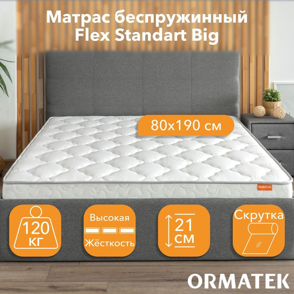 Матрас flex base well 90 200