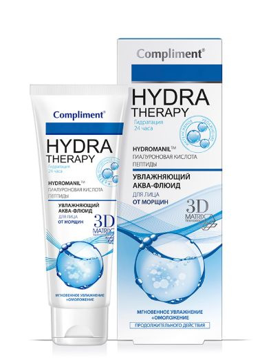 Compliment HYDRA THERAPY Аква-флюид для лица, 50мл - купить с доставкой ...