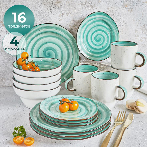 Ocean Fusion P.L. Proff Cuisine. Набор посуды столовой на 4 персоны ...