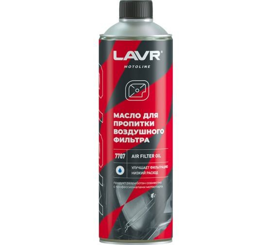 Масло для пропитки воздушного фильтра AIR FILTER OIL LAVR MOTO, 580 мл