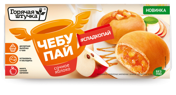 Чебупай сочное яблоко Горячая штучка, замороженный, 200 г - купить с ...