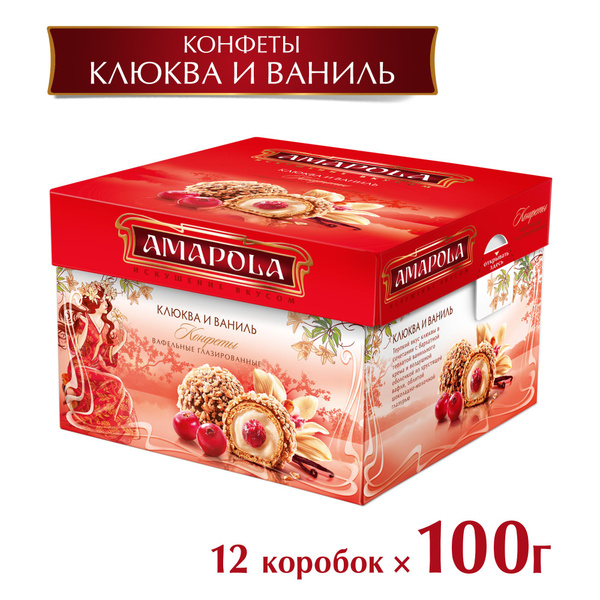 Конфеты в коробке Amapola, с цельной клюквой, ванильным кремом, нежной ...