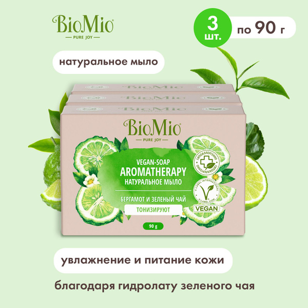 BioMio Твердое мыло - купить с доставкой по выгодным ценам в интернет ...
