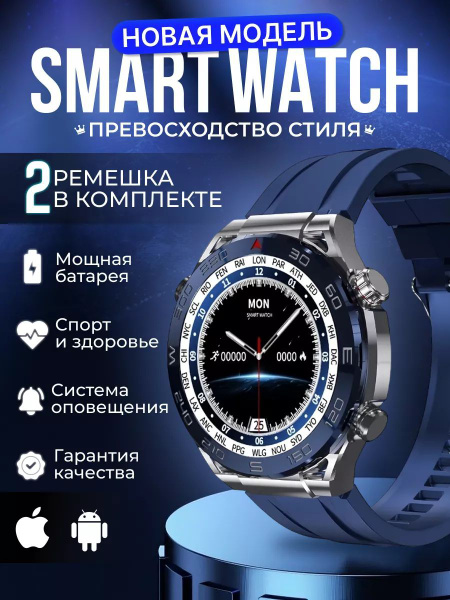 Купить смарт-часы Wearfit Pro X5MAX, экран 1.62" - купить по низким ...