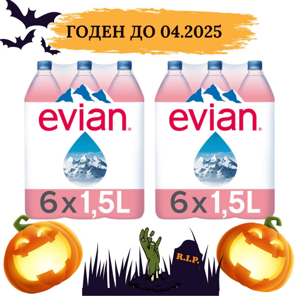 Вода минеральная Evian (Эвиан) 12 шт. по 1,5 л негазированная, пэт ...