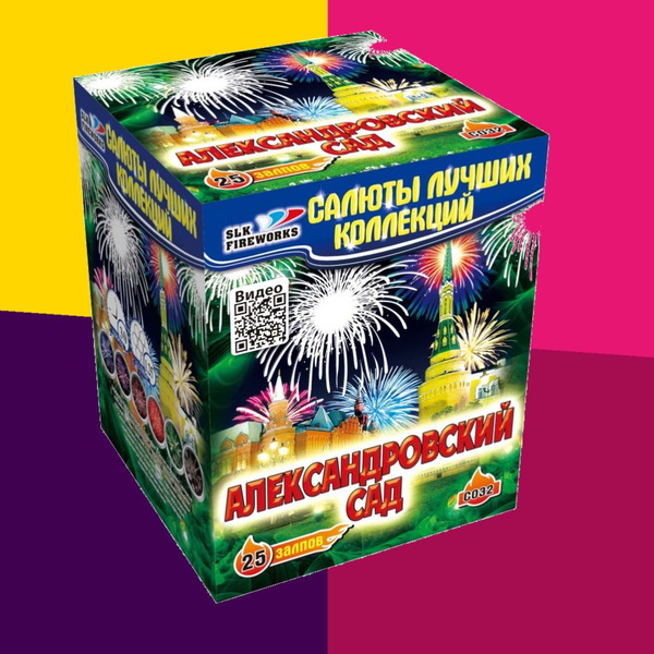 Салют фейерверк Александровский сад 25 залпов 1.25 дюйм C032 - купить ...