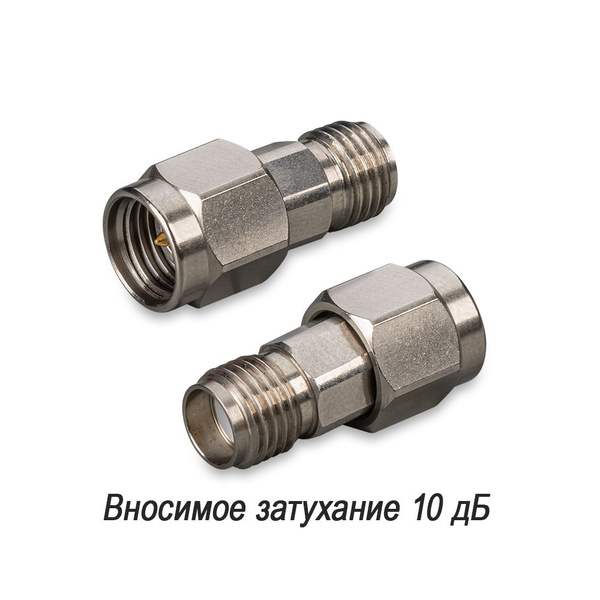 Аттенюатор 10 дБ 2.92 мм-50-10-2 (0-40 ГГц) купить на OZON по низкой ...