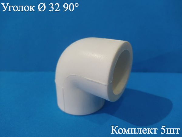 Уголок ПП 90 Ф32 х 32 ViEiR, PP50/5 - купить по выгодной цене в ...
