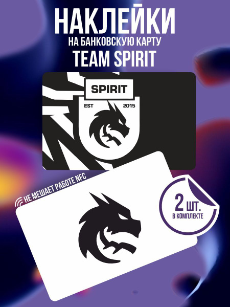 Наклейка на карту Team Spirit Dota 2 лого - купить с доставкой по ...