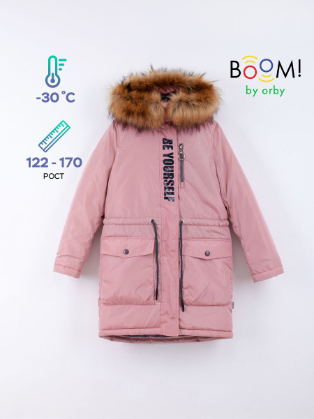 Куртка Boom - купить с доставкой по выгодным ценам в интернет-магазине ...