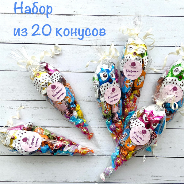 Сладкий подарок, угощение для детей в детский сад, школу "Конфетки ...