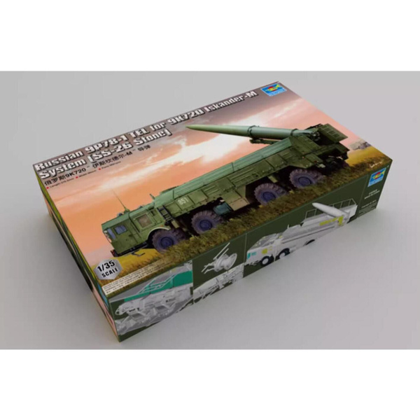 Сборная модель военной техники купить на OZON по низкой цене (1825443536)