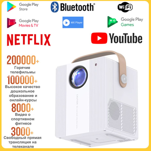 Проектор Мини-проектор Full HD USB дети мультимедиа портативный ...